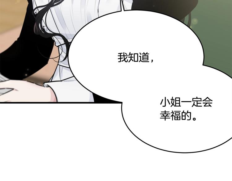 第31话 一定会幸福138