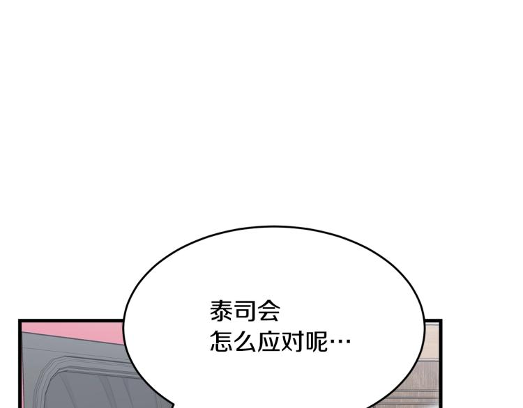 第37话 特殊时期87