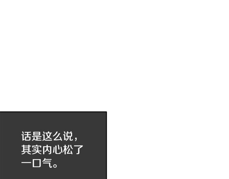 第13话 睡衣趴?58