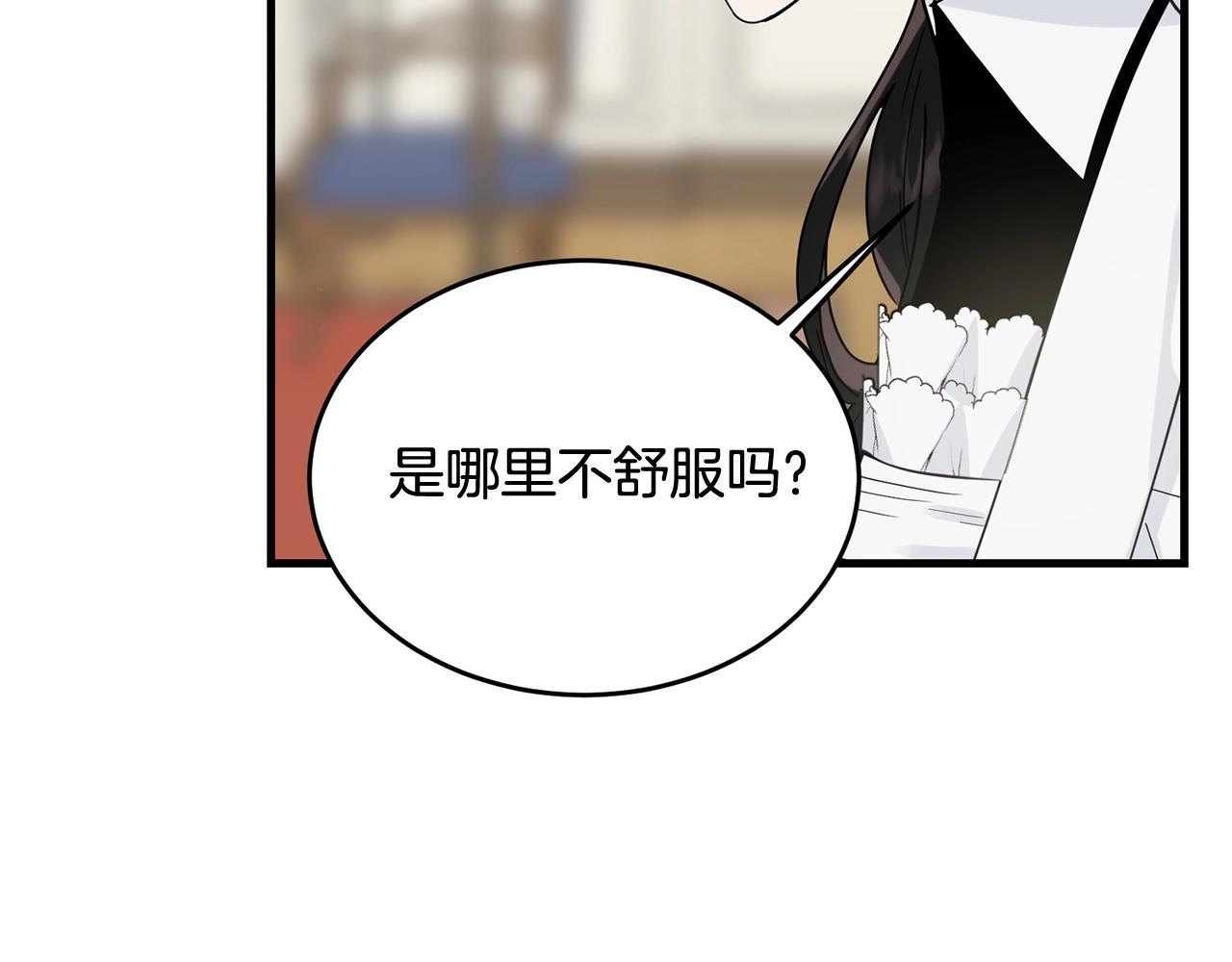 第11话 傀儡小兔6