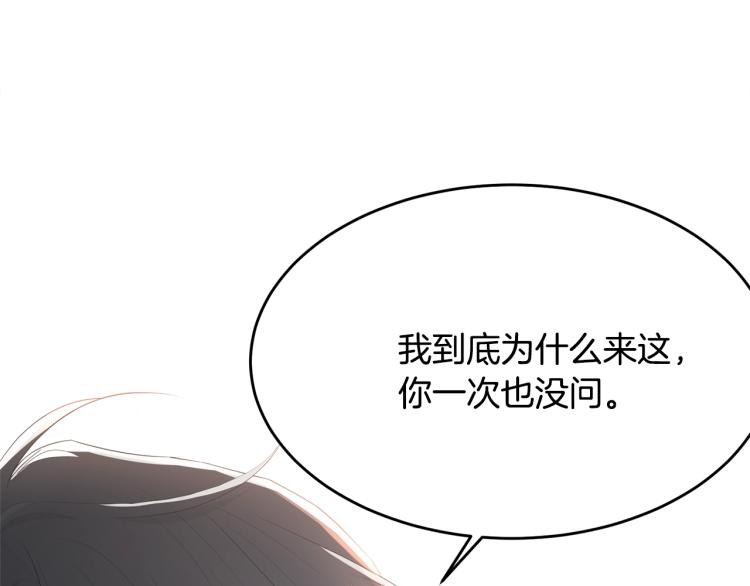 第44话 真实的模样58