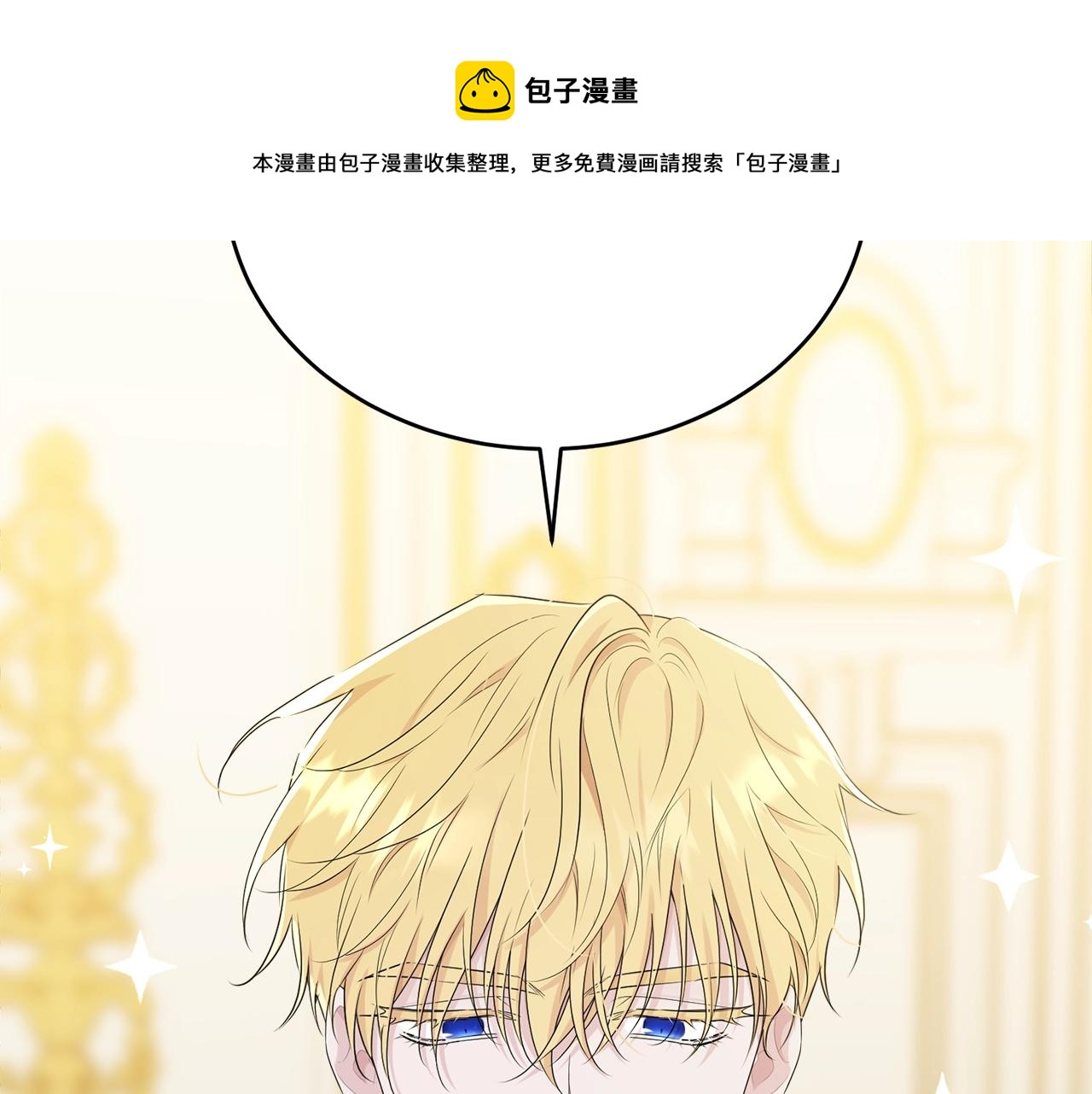 第69话 等我115