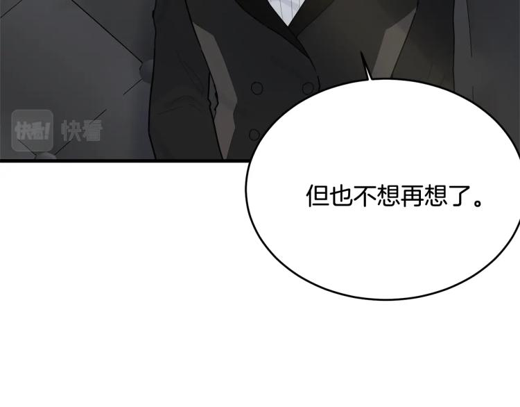 第19话 尴尬气氛50