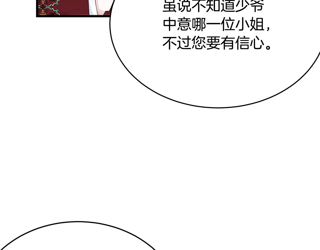 第56话 诱惑126