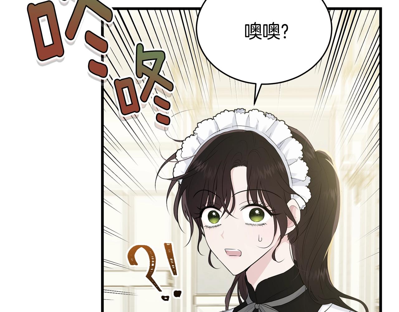 第60话 同伴202