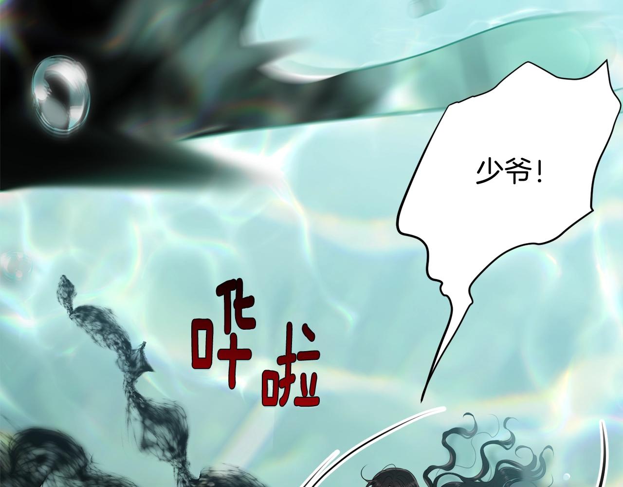 第57话 奋不顾身182