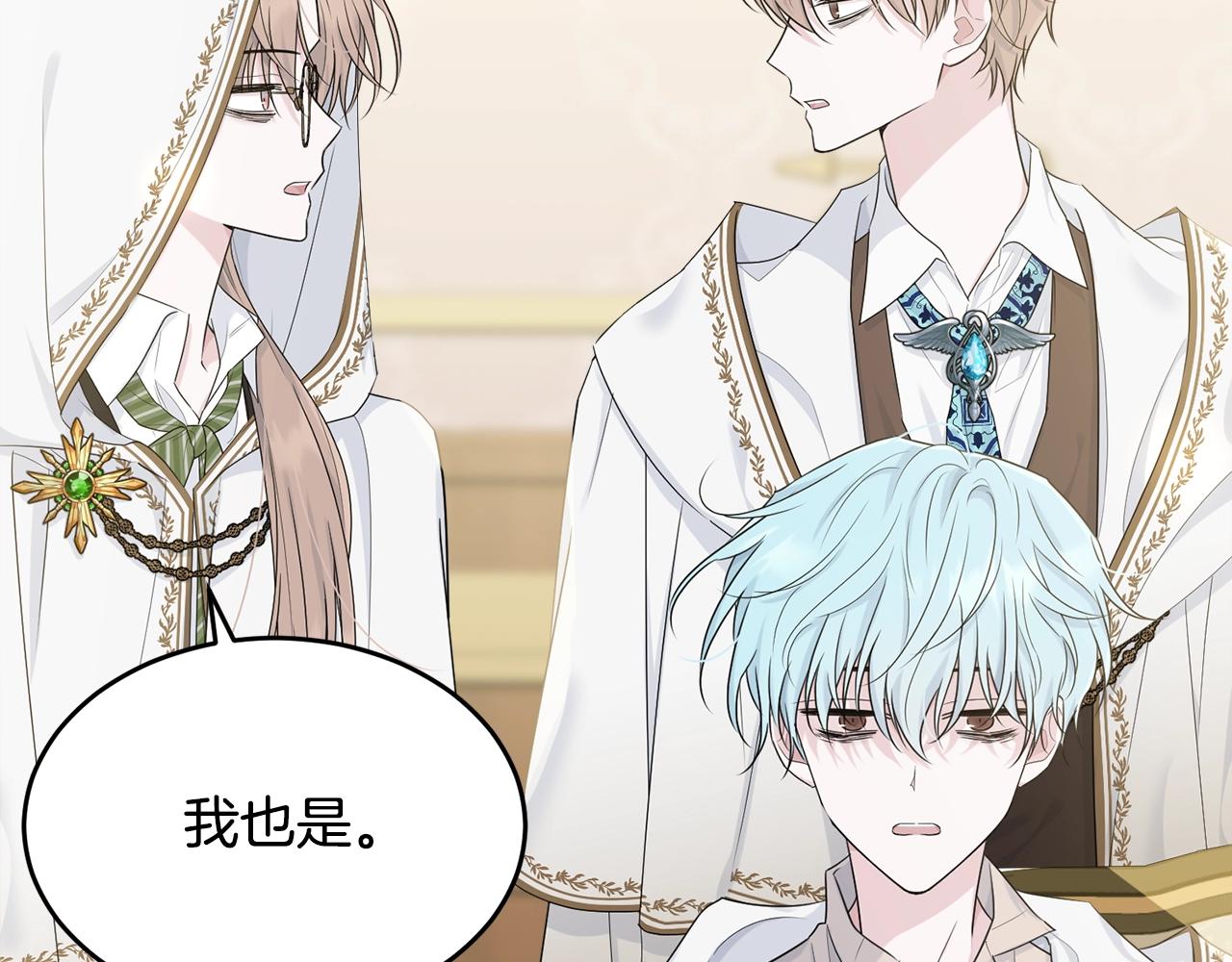 第66话 告白？9