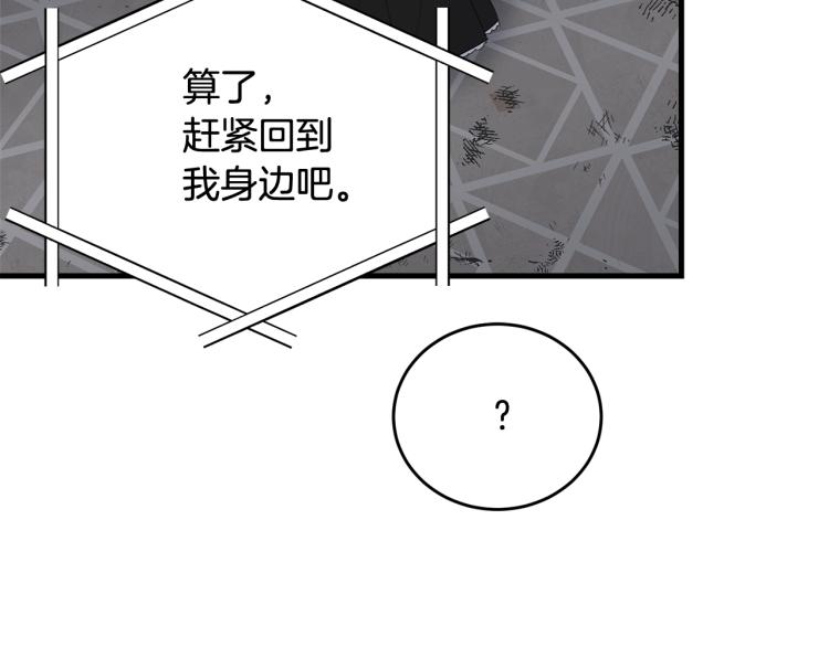 第18话 装睡22