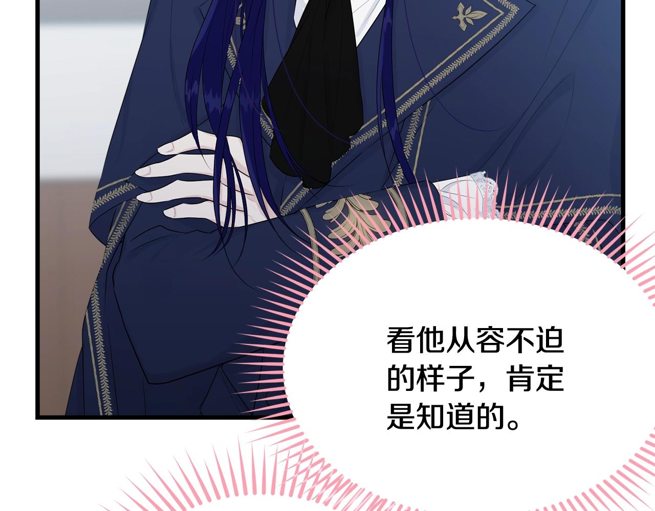 第49话 大改变134