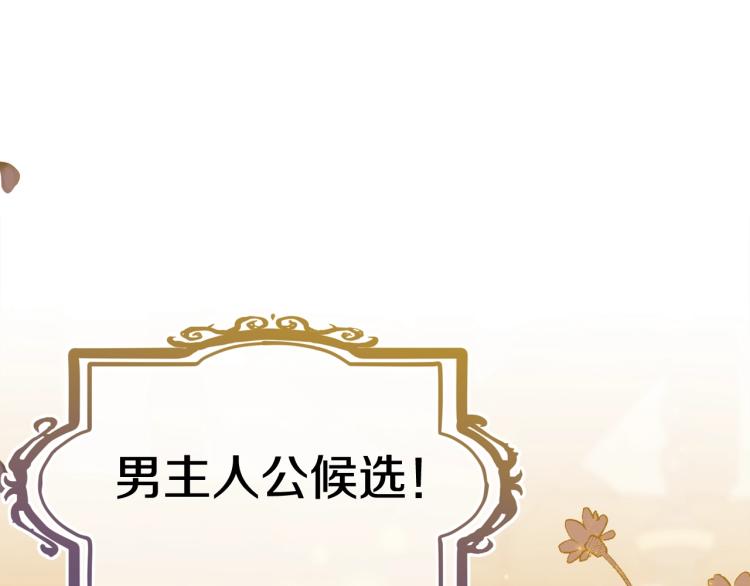 第9话 咬手指217
