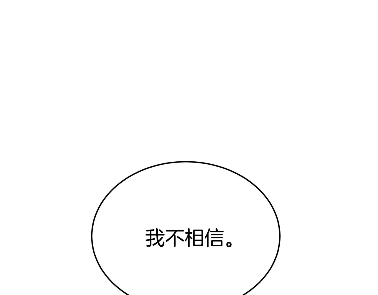 第76话 过度保护15