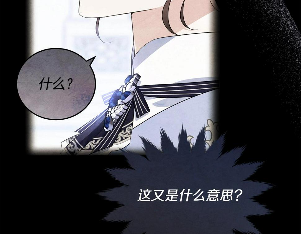 第113话 穿越的真相40