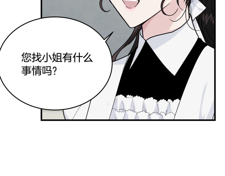 第20话 幻想的未来137