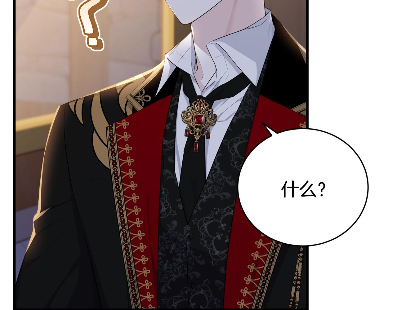 第74话 双双性转78