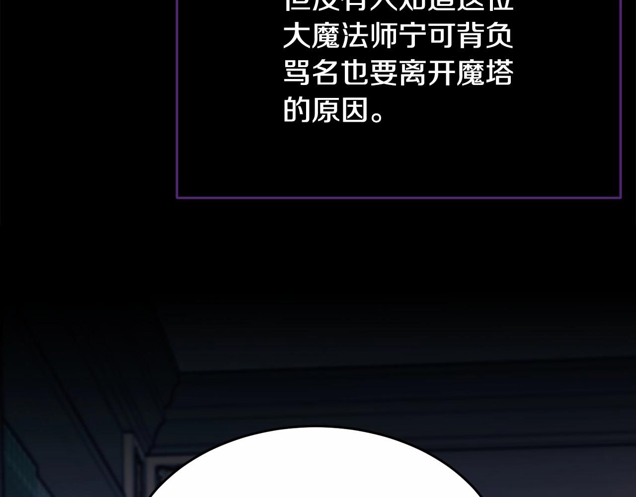 第97话 没有被听到的心愿178