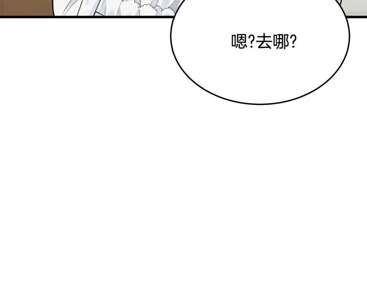 第35话 情节突变112