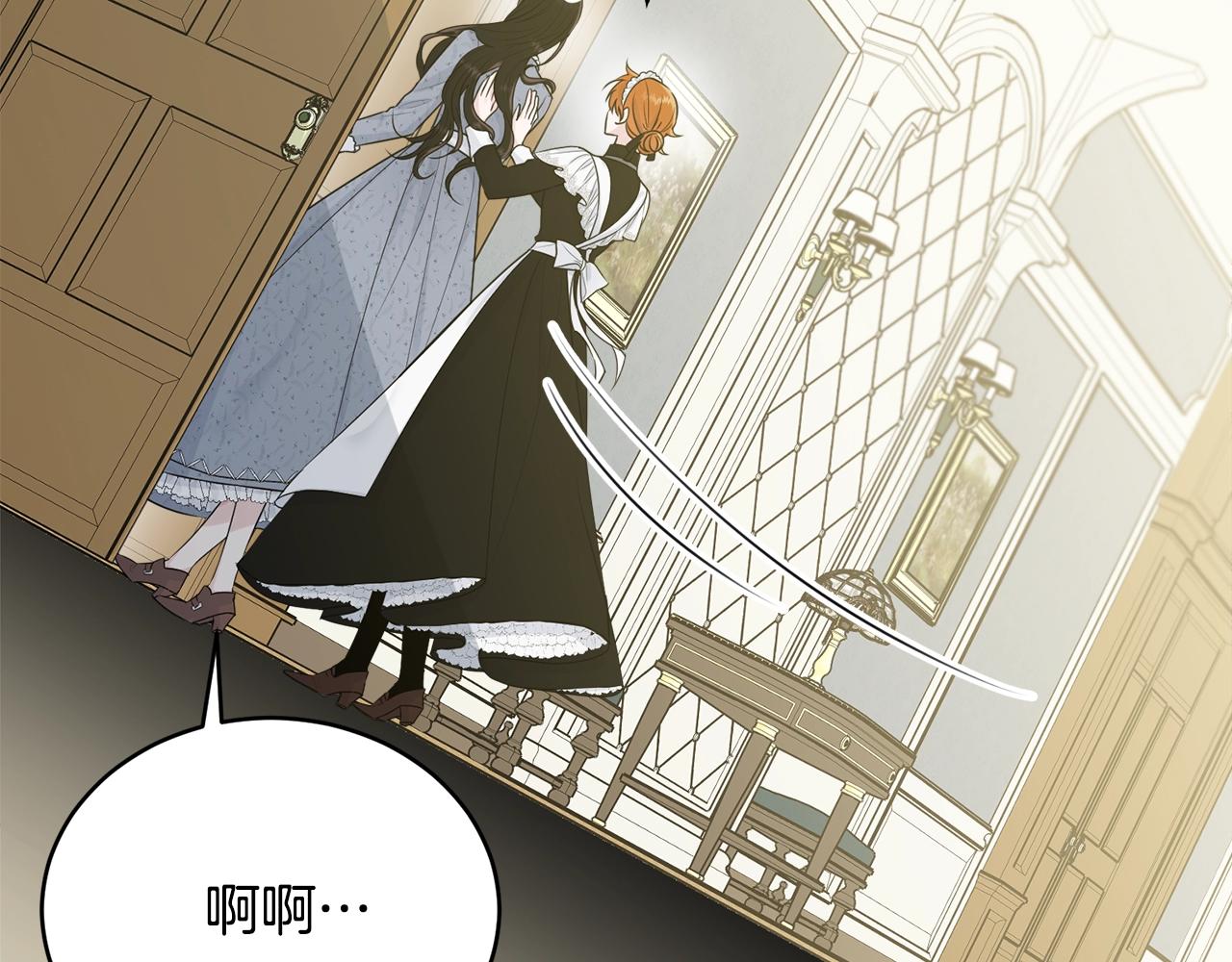 第51话 意外跌倒107