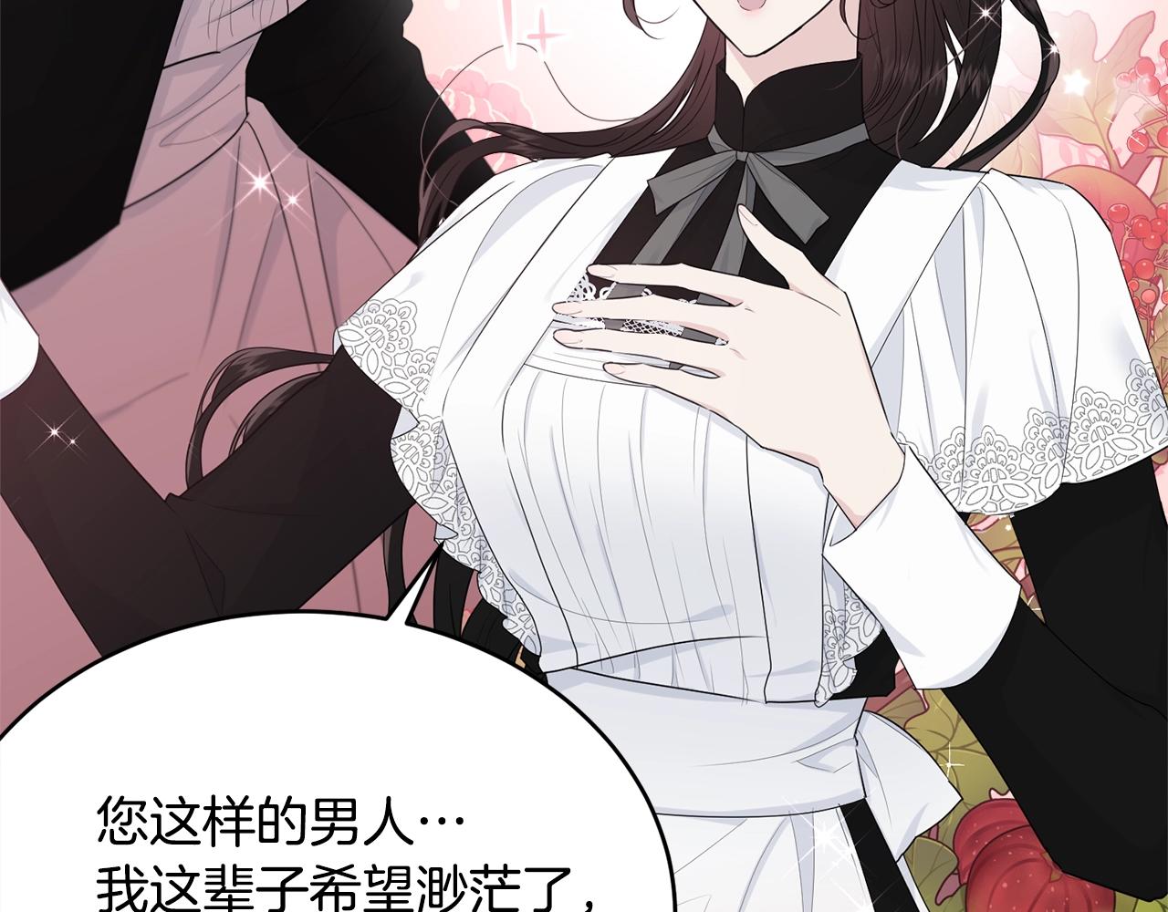 第56话 诱惑91