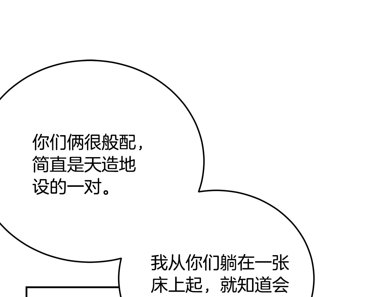 第84话99
