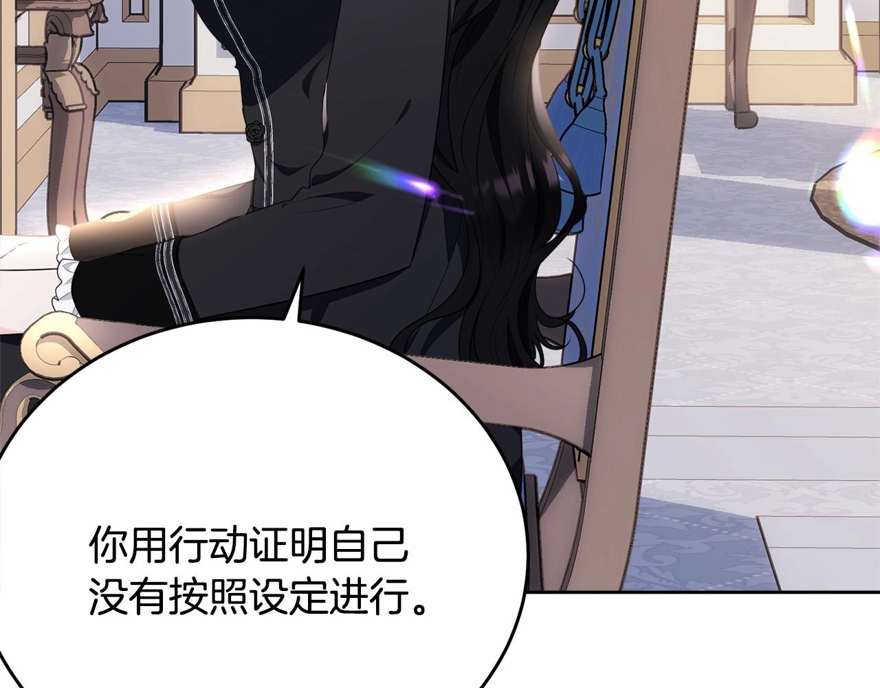 第104话 荒诞的故事82