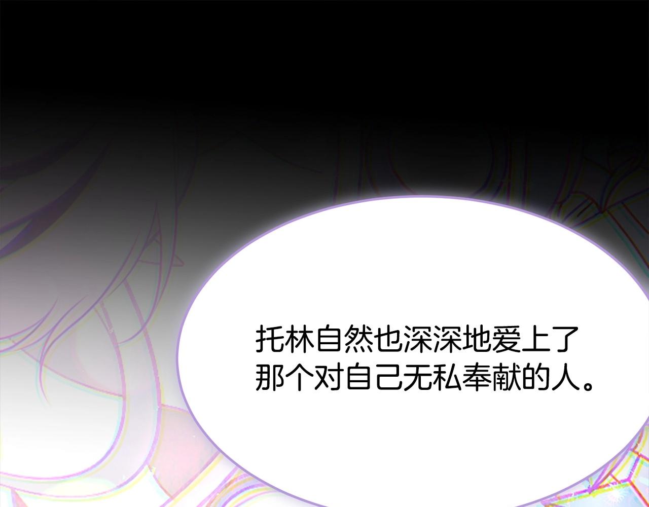 第97话 没有被听到的心愿197