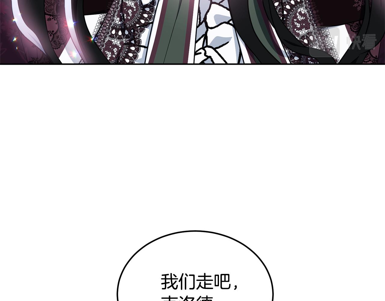 完结篇 双向奔赴98