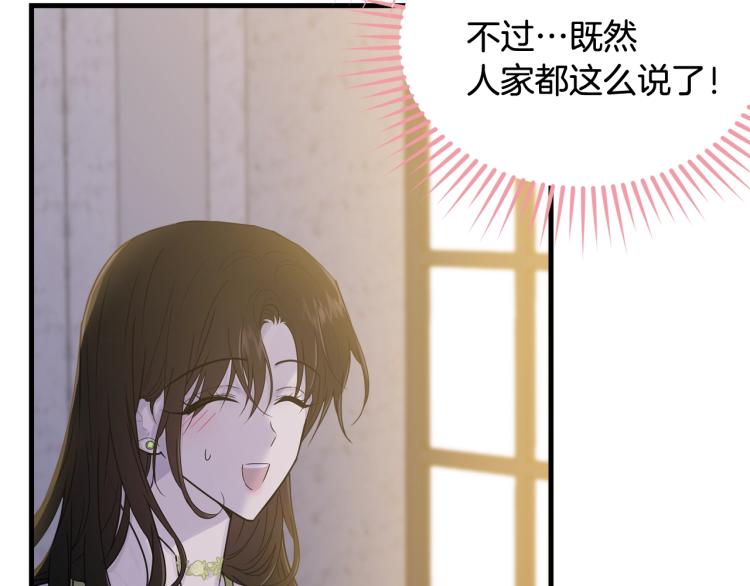 第25话 险些错过88
