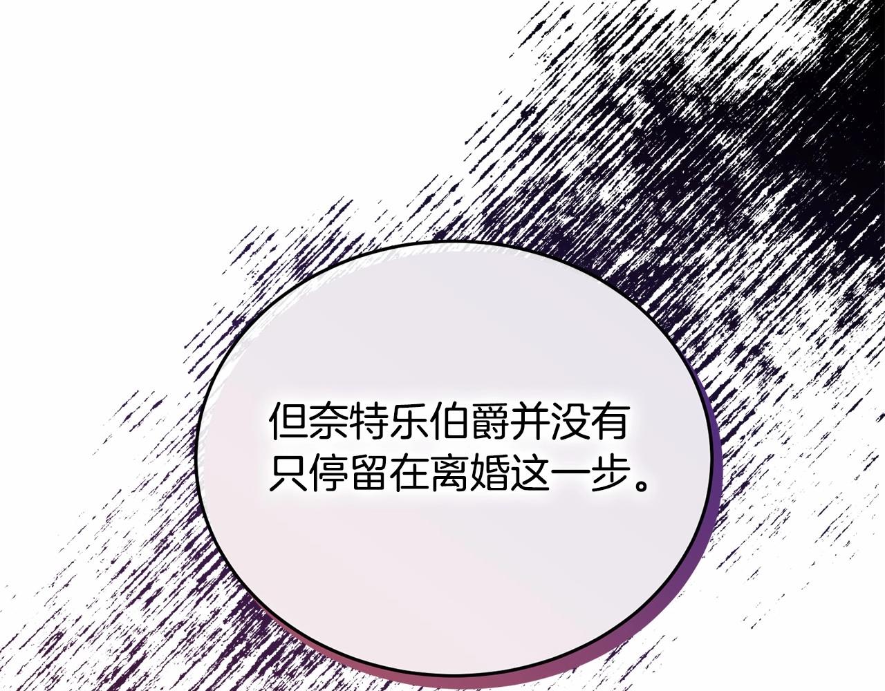 第101话 可信的人95