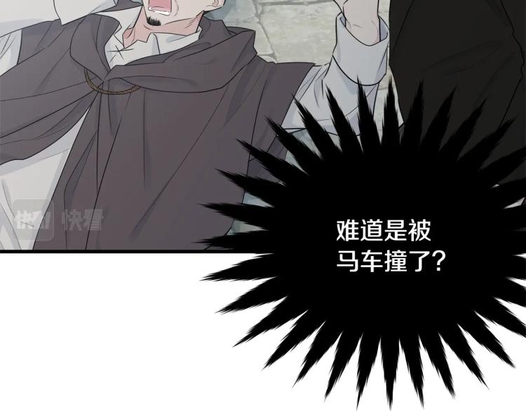 第37话 特殊时期79