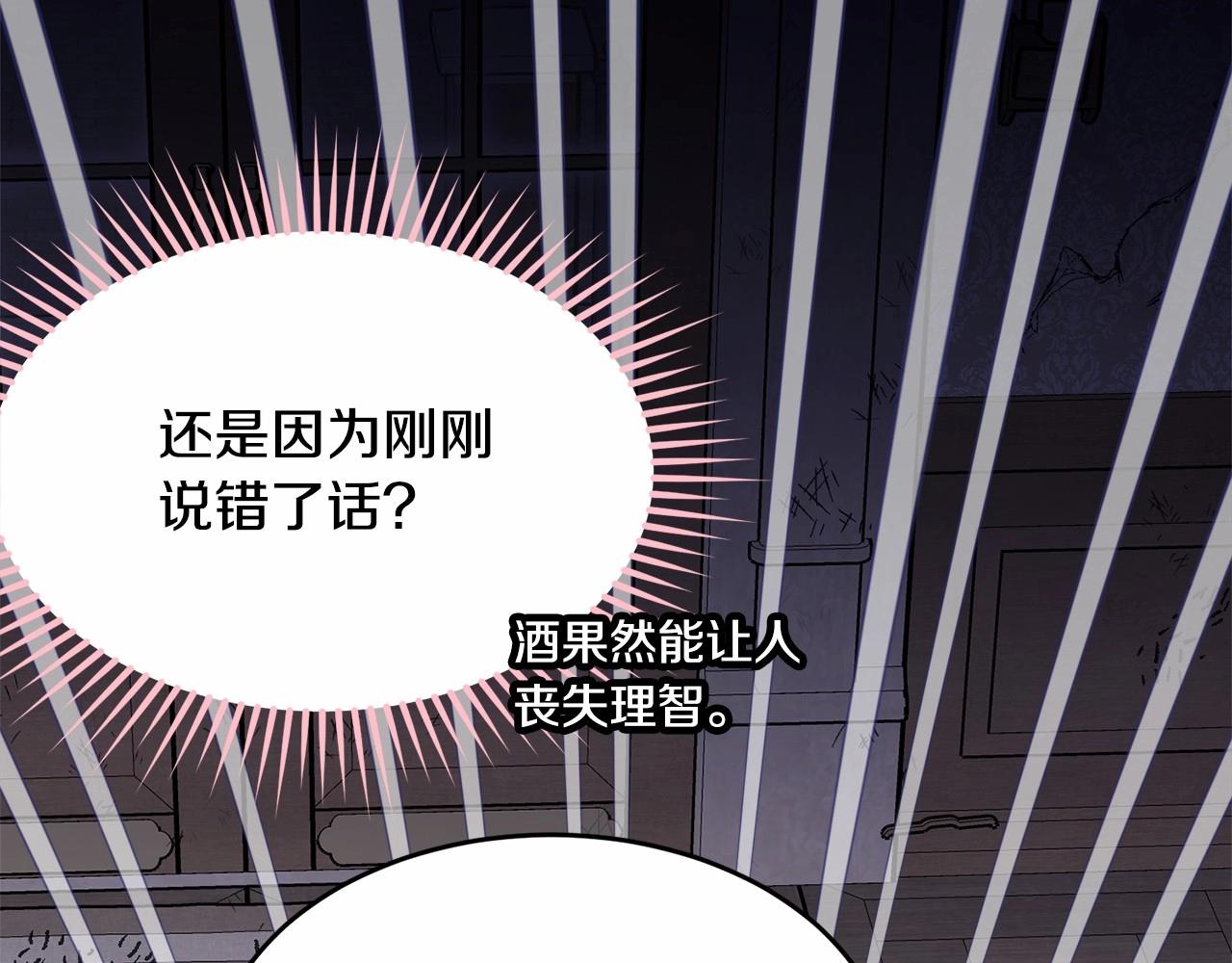 第90话醒悟55