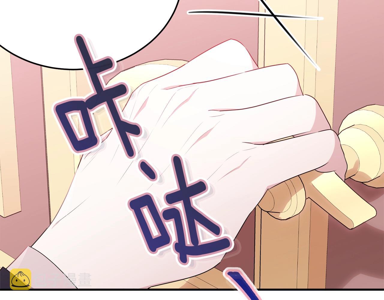 第83话接吻白痴146