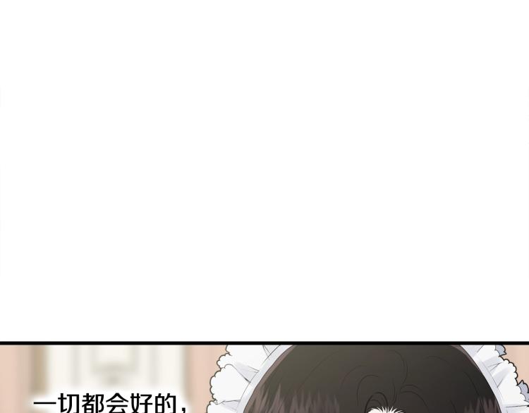 第31话 一定会幸福133