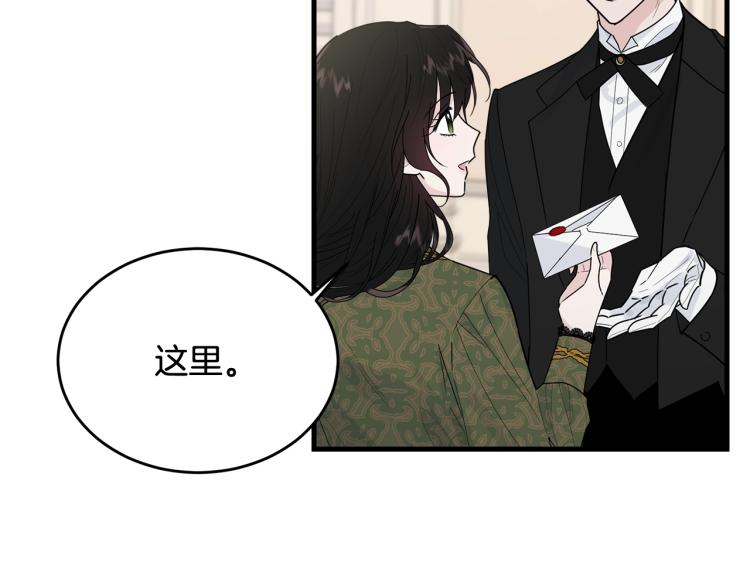 第23话 爱开始的瞬间159