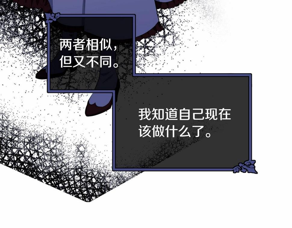 第110话 只喜欢你36