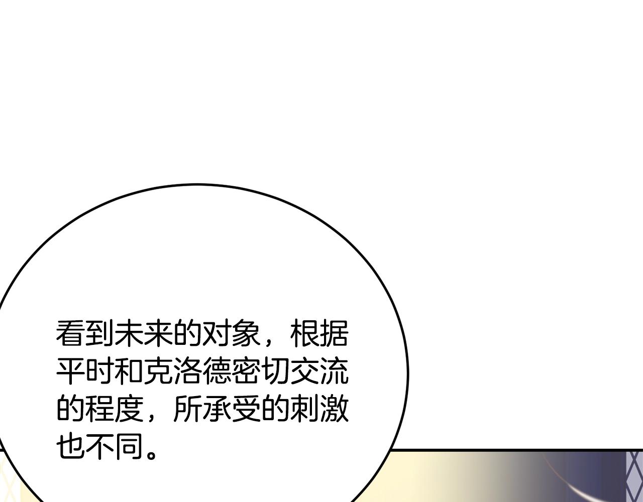 第84话66