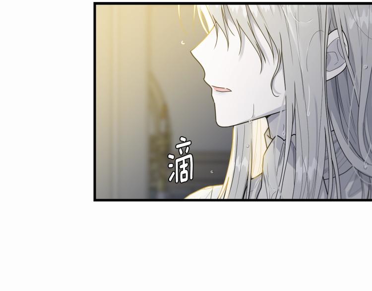 第8话 忠犬侍女上线8