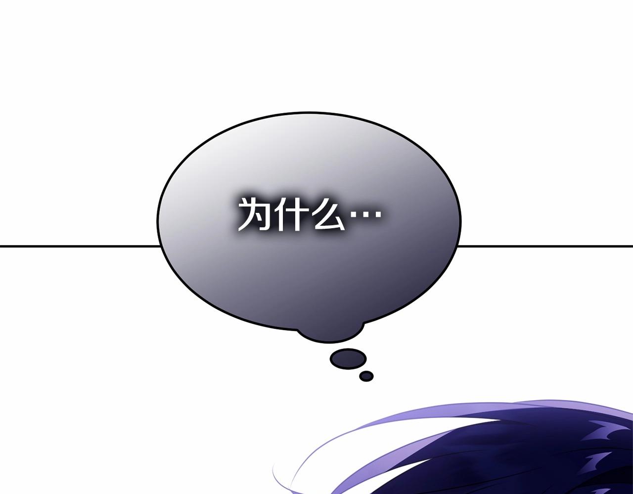 第97话 没有被听到的心愿254
