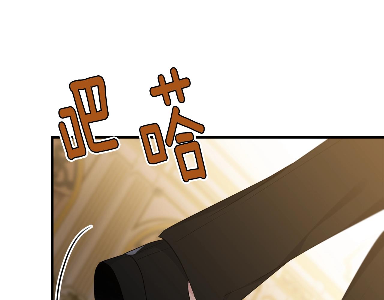 第73话 不做你讨厌的事154
