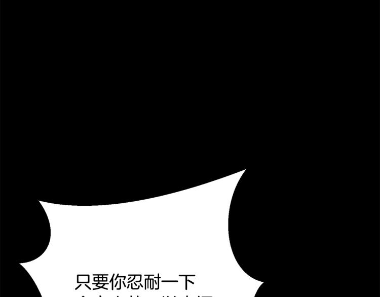 第17话 需要你157