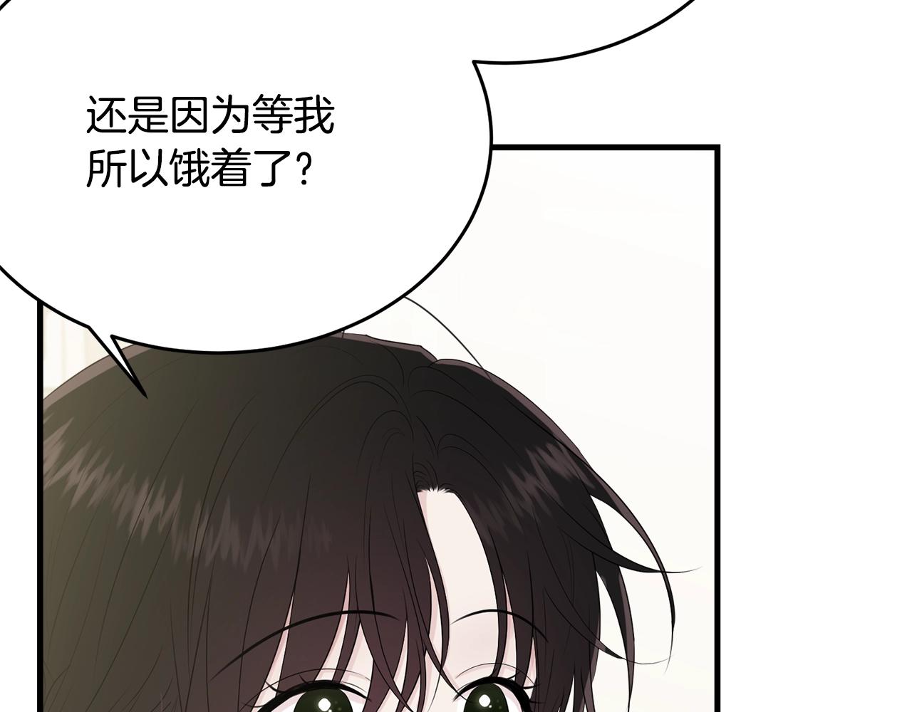 第50话 回去66