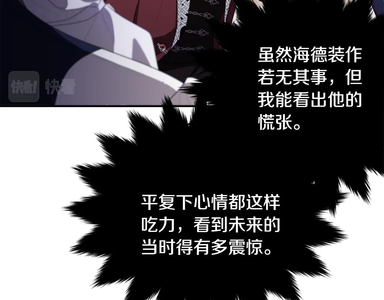 第84话159