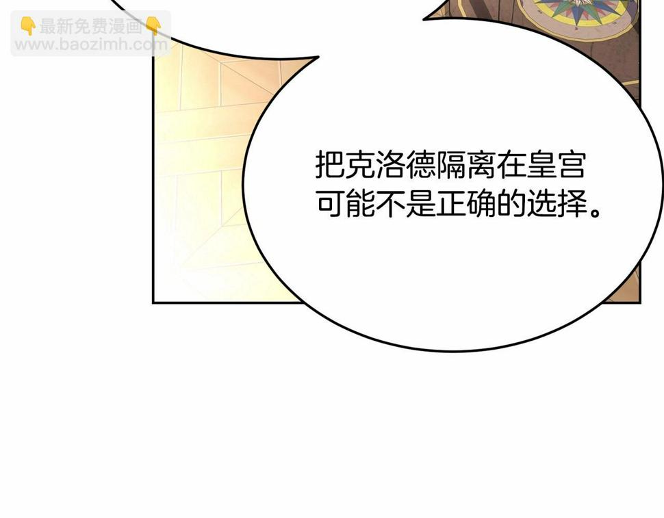 第113话 穿越的真相239