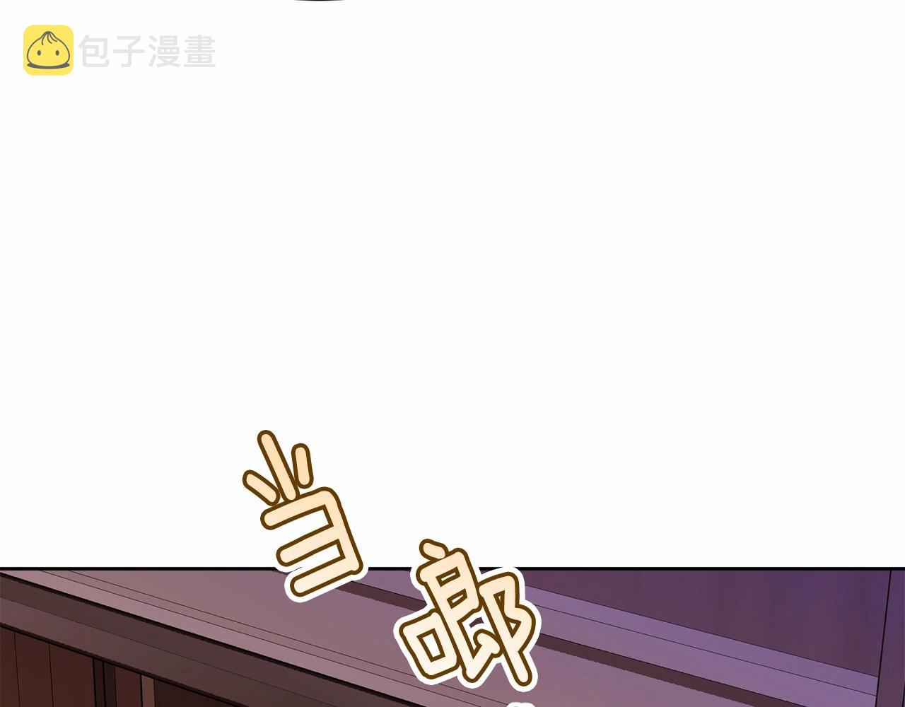 第91话 深夜聊天57