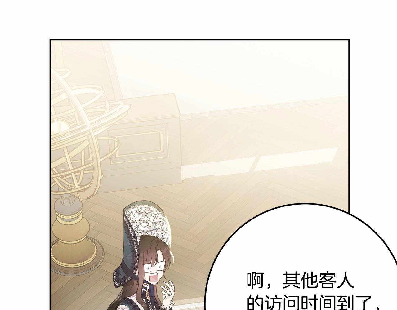第91话 深夜聊天101