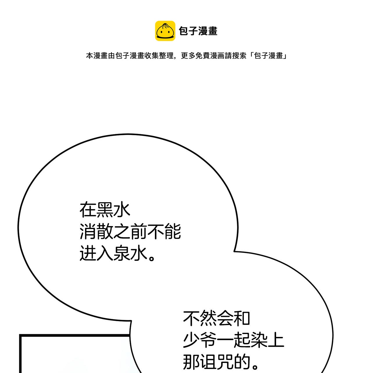 第58话 订婚？0