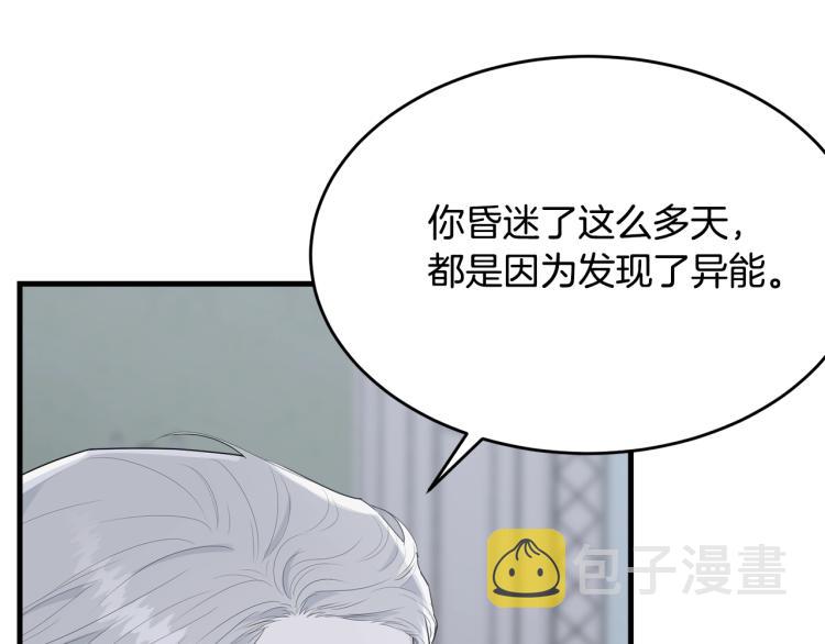 第41话 珍贵16