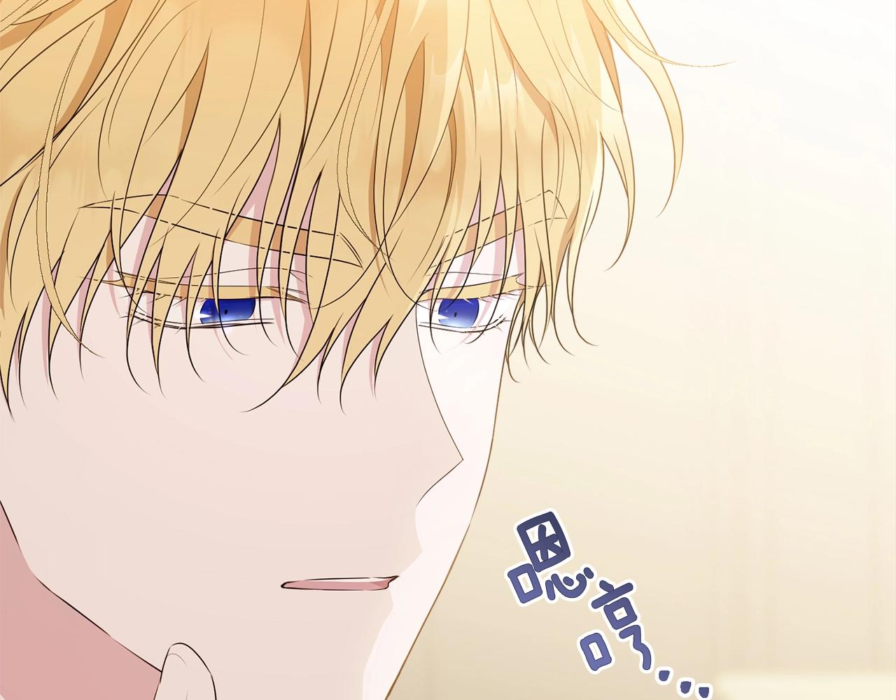 第88话灾祸的由来156