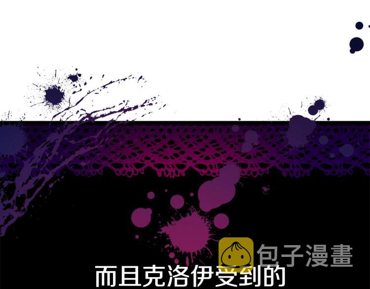 第3话 拒之门外75