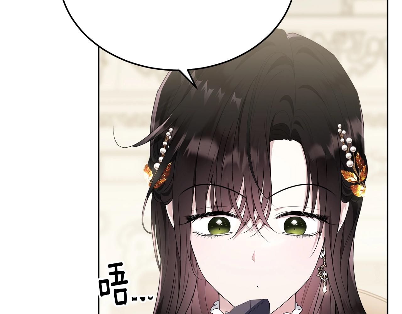 第88话灾祸的由来62