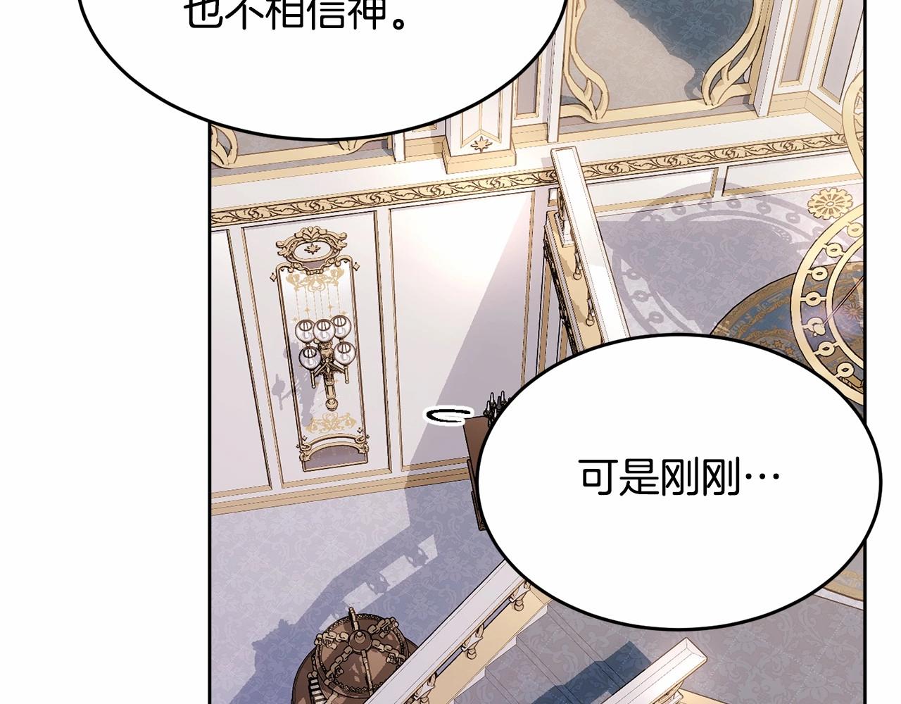 第104话 荒诞的故事120